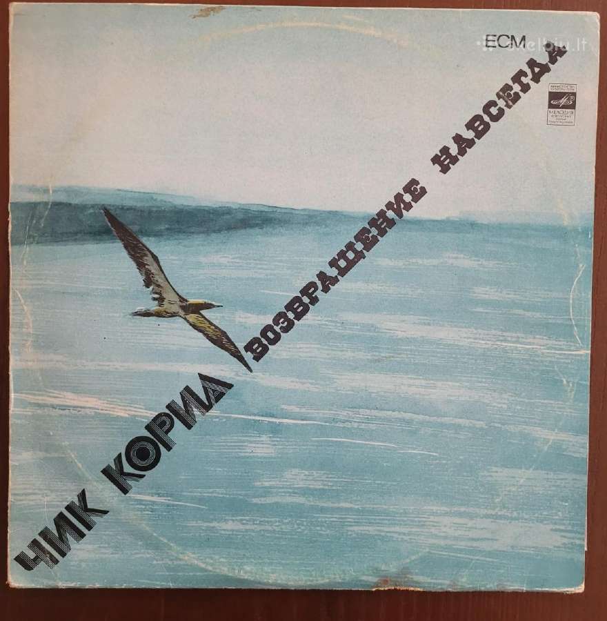 Lp Bliuzas, džiazas, džiaz-rokas - nuotraukos Nr. 8