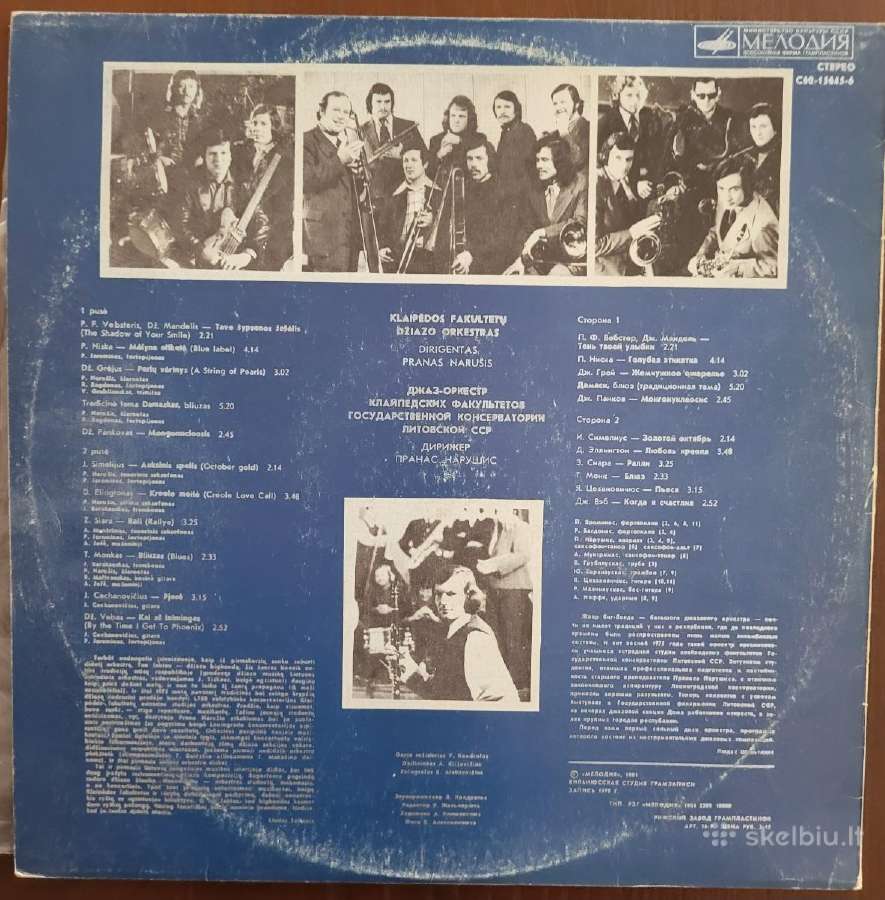 Lp Bliuzas, džiazas, džiaz-rokas - nuotraukos Nr. 16