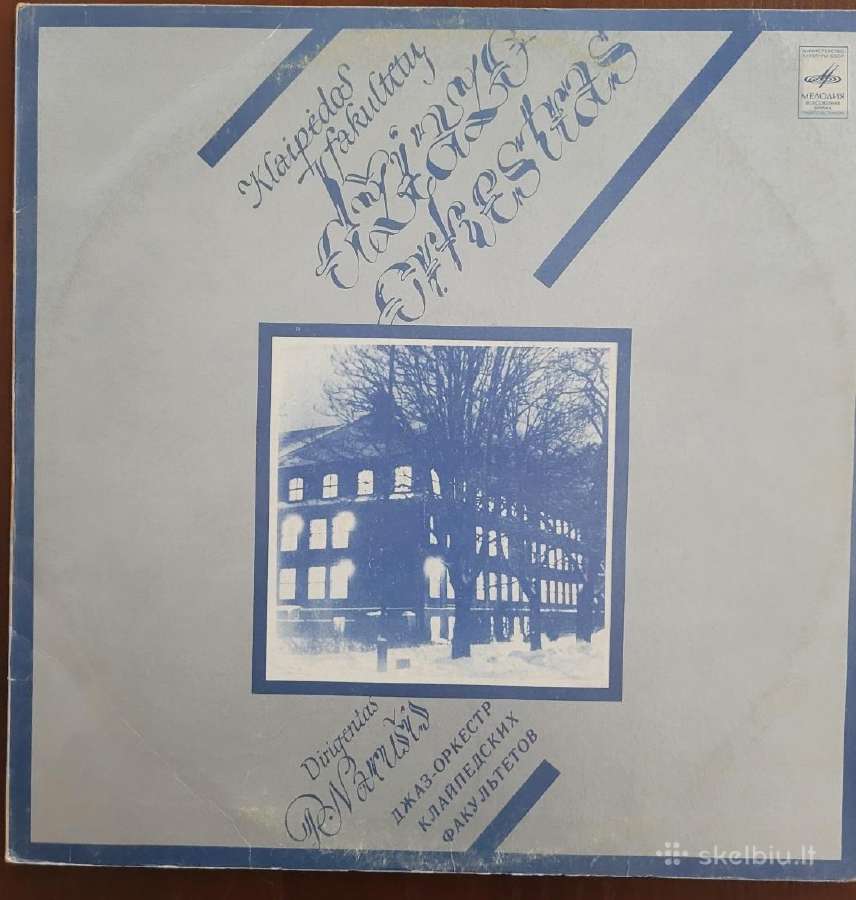 Lp Bliuzas, džiazas, džiaz-rokas - nuotraukos Nr. 15