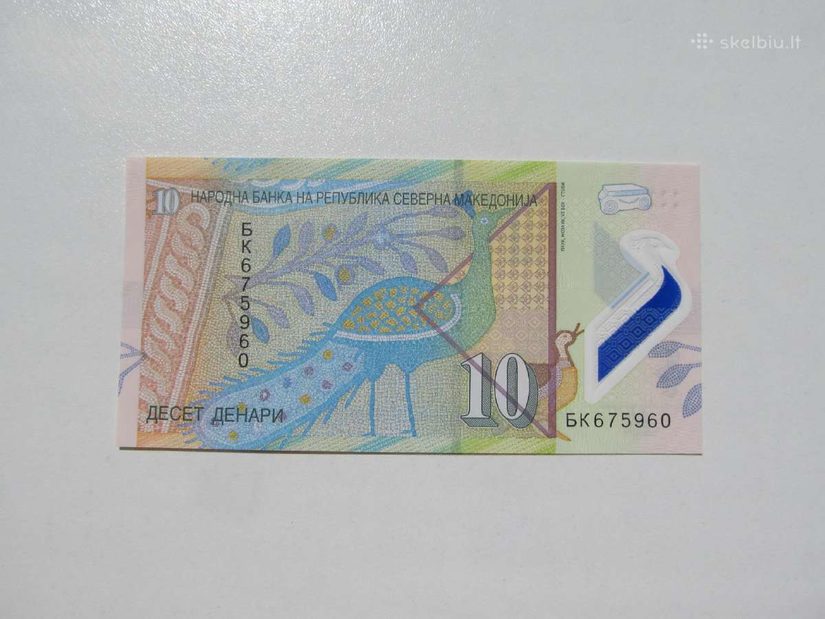 10 denaru , Šiaurės Makedonija , 2020 unc