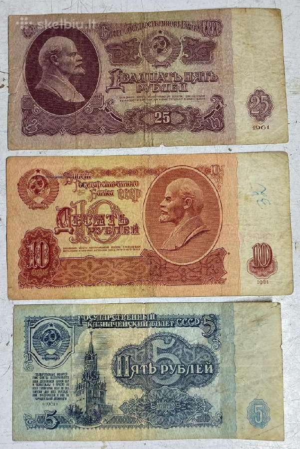 Rubliai (parduodu) 1961 m., 25, 10, 5