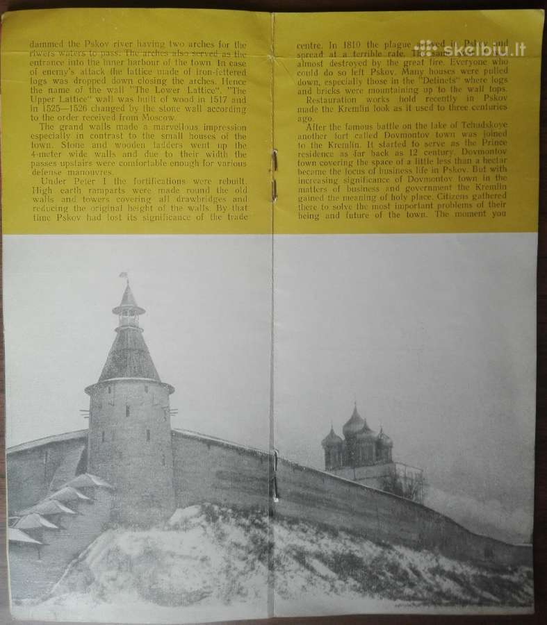 1694. Псковский Кремль antikvarinis-kolekcinis alb - nuotraukos Nr. 4