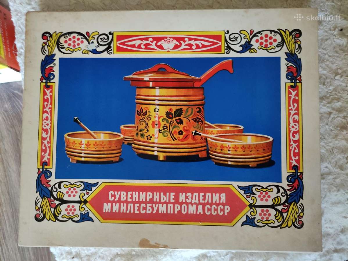 Suvenyrinis rinkinys ,Suvenyriniai dirbiniai"