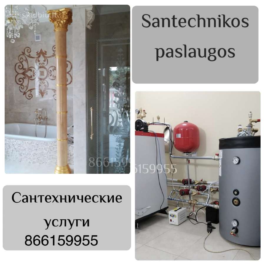 Santechnikas / Сантехнические работы