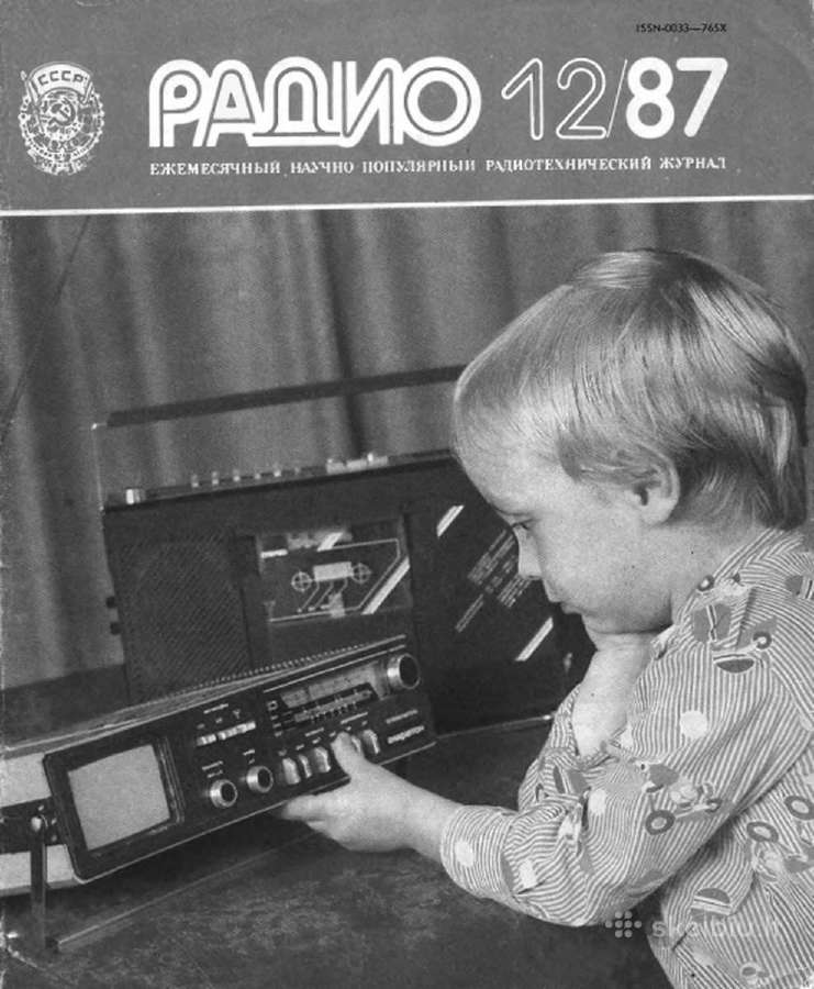 Naujas kineskopas kišeniniam televizoriui - nuotraukos Nr. 6
