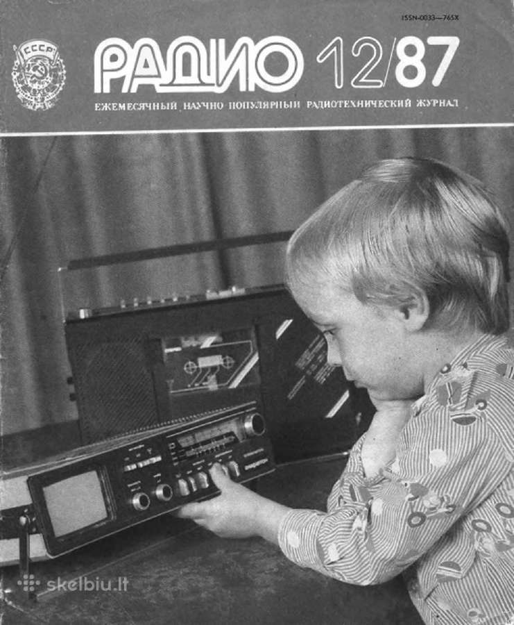 Kineskopas kišeniniam televizoriui, naujas - nuotraukos Nr. 6