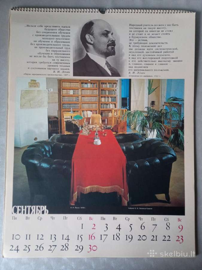1990 metų kalendorius - nuotraukos Nr. 3