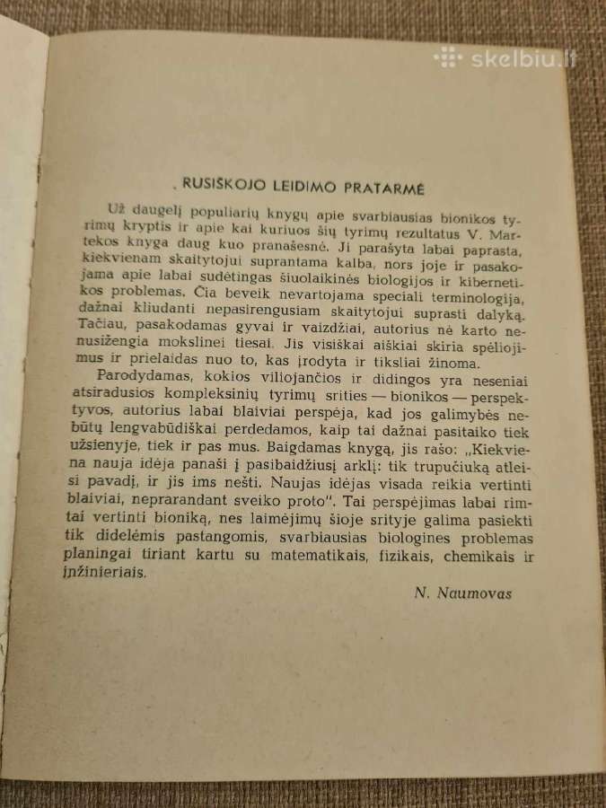 Bionika - nuotraukos Nr. 12