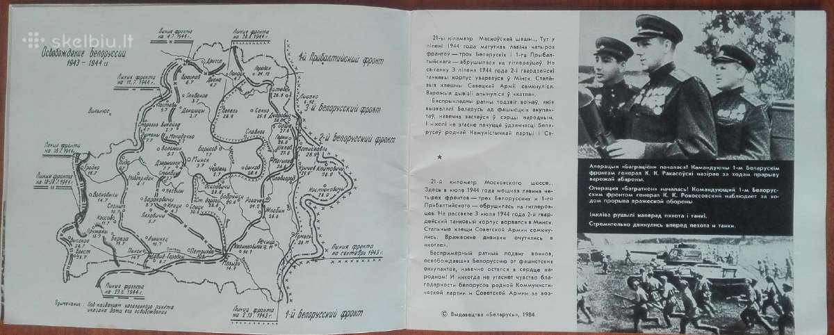 1699. Курган Славы antikvarinė-kolekcinė - nuotraukos Nr. 3