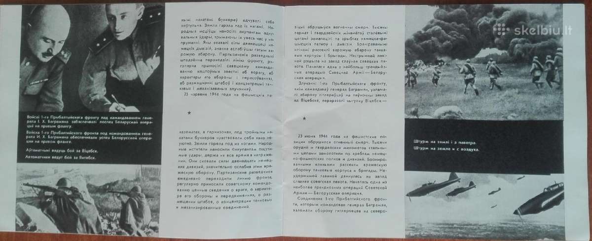 1699. Курган Славы antikvarinė-kolekcinė - nuotraukos Nr. 4