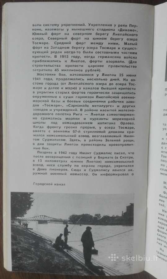 1702. Лиепая antikvarinė-kolekcinė - nuotraukos Nr. 3
