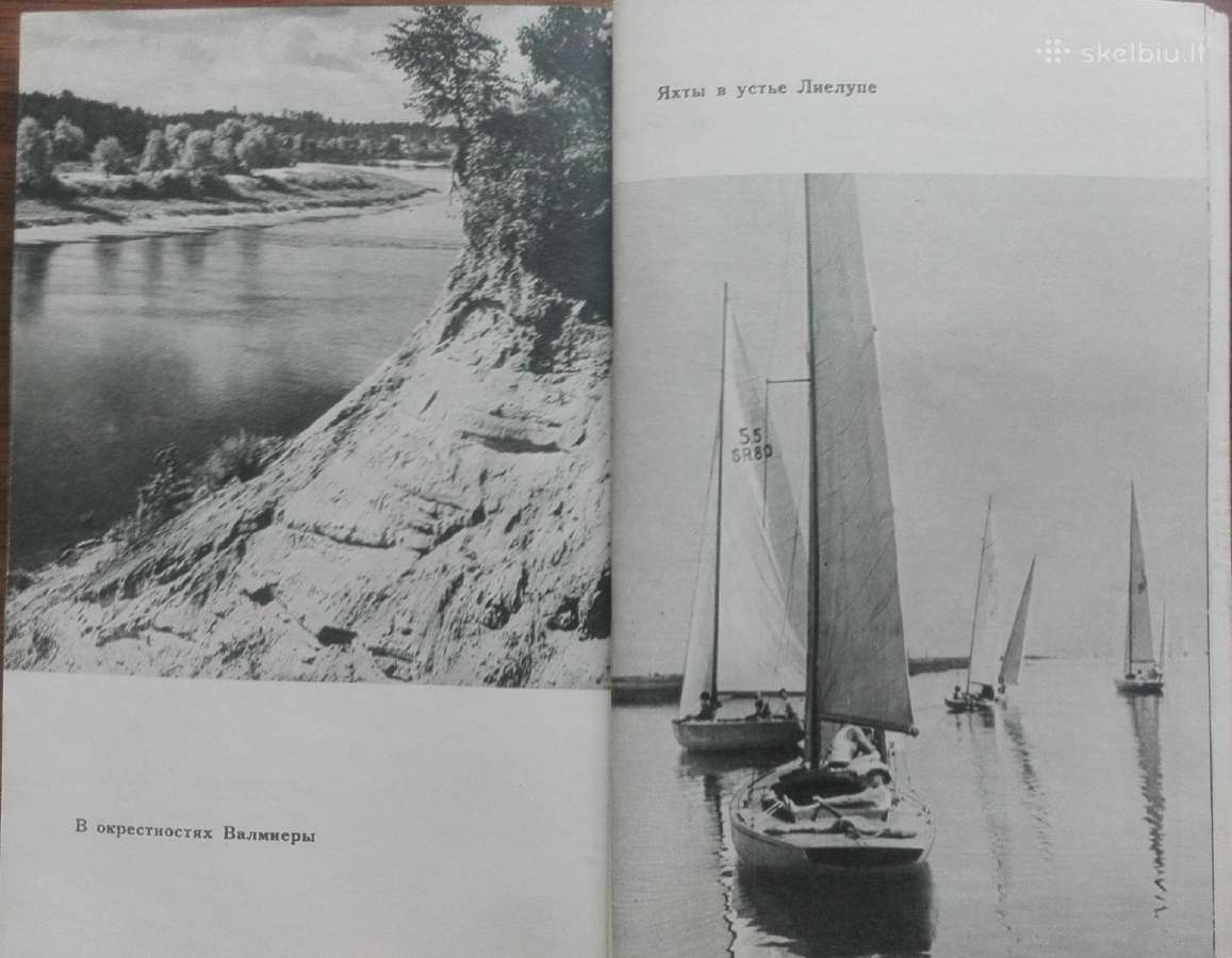 1703. Здраствуй Советская Латвия antikvarinė-kolek - nuotraukos Nr. 3