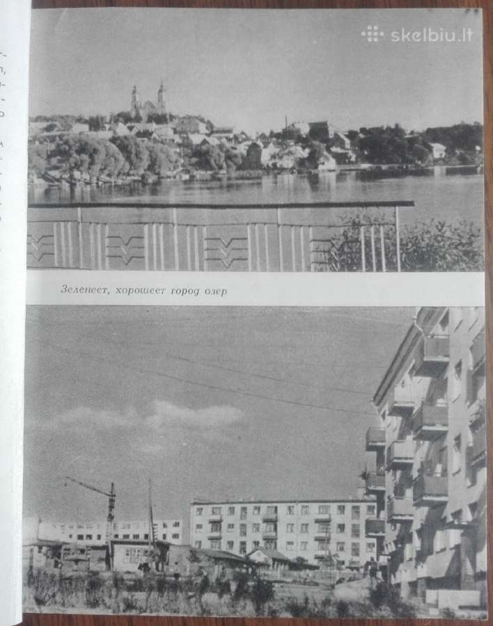 1704. По Зарасайскому Краю antikvarinė-kolekcinė - nuotraukos Nr. 4