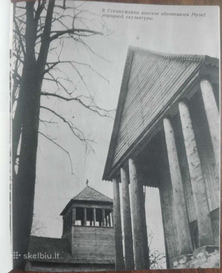1704. По Зарасайскому Краю antikvarinė-kolekcinė - nuotraukos Nr. 8