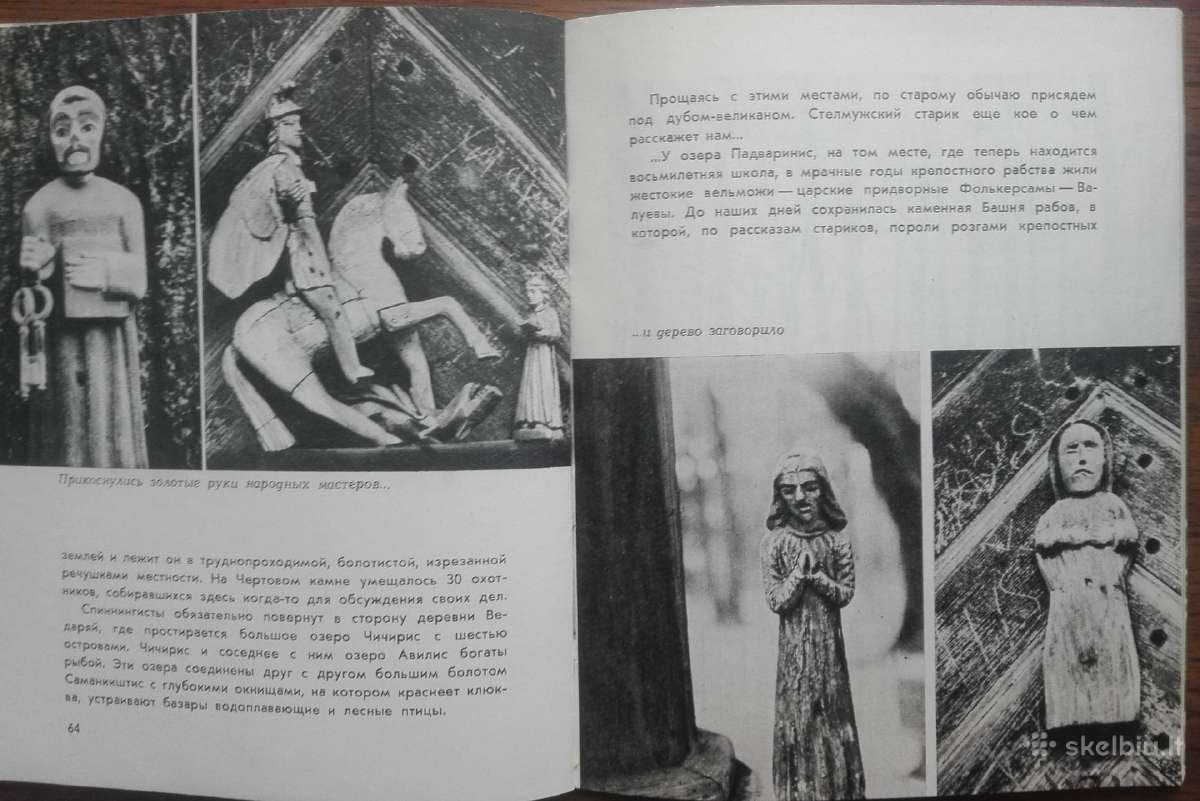 1704. По Зарасайскому Краю antikvarinė-kolekcinė - nuotraukos Nr. 10