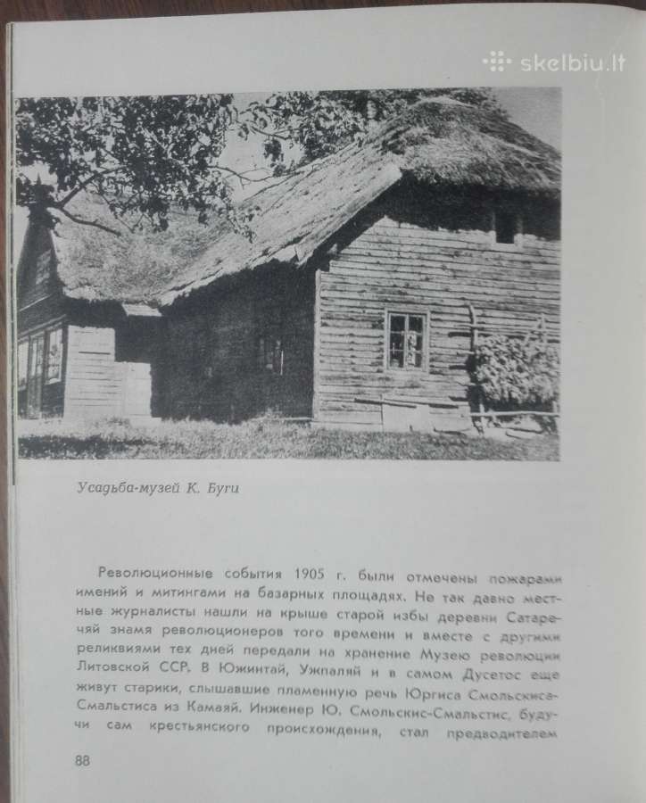 1704. По Зарасайскому Краю antikvarinė-kolekcinė - nuotraukos Nr. 11