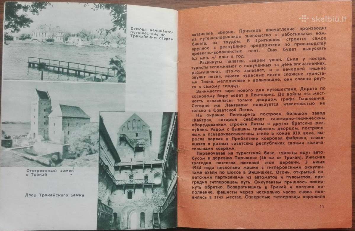 1706. 147-м Маршрутом По Советской Литве antikvari - nuotraukos Nr. 2