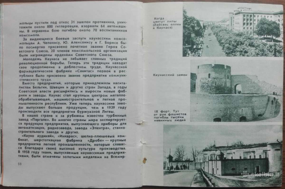 1706. 147-м Маршрутом По Советской Литве antikvari - nuotraukos Nr. 4