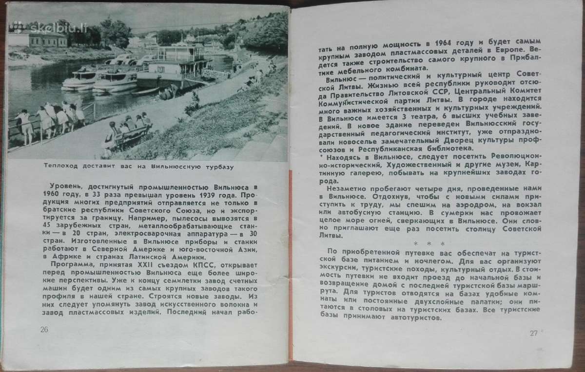 1706. 147-м Маршрутом По Советской Литве antikvari - nuotraukos Nr. 5