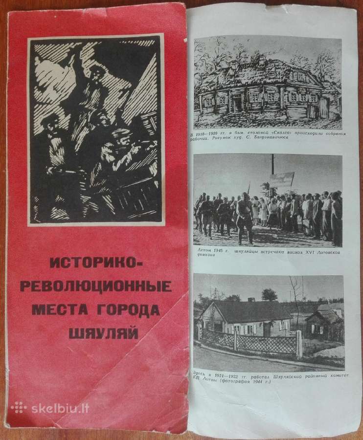 1708. Antikvariniai - Kolekciniai Lankstinukai - nuotraukos Nr. 3