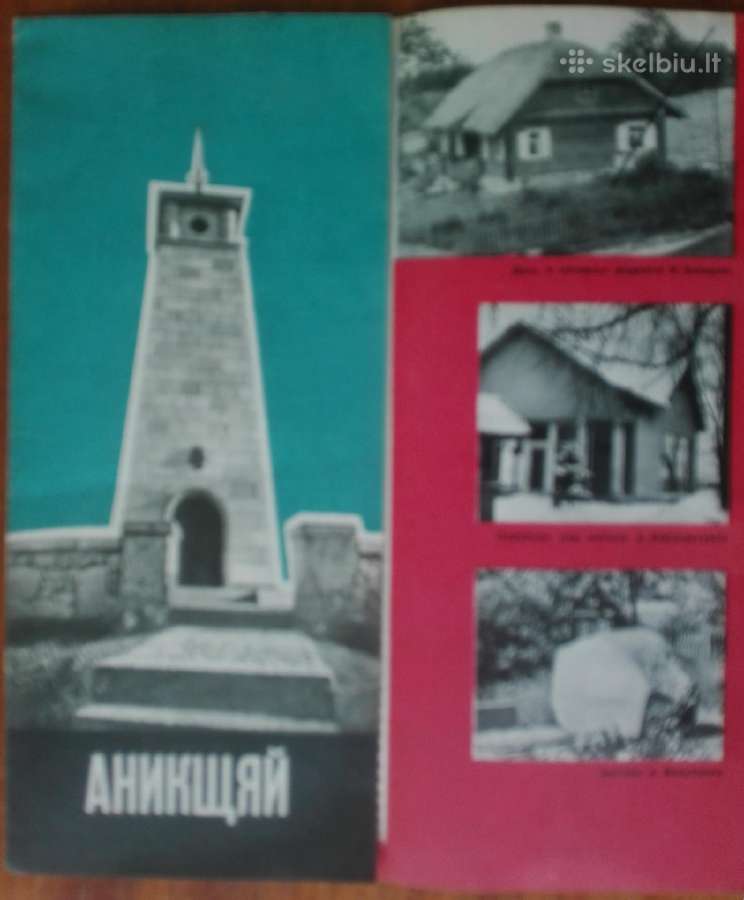 1708. Antikvariniai - Kolekciniai Lankstinukai - nuotraukos Nr. 6