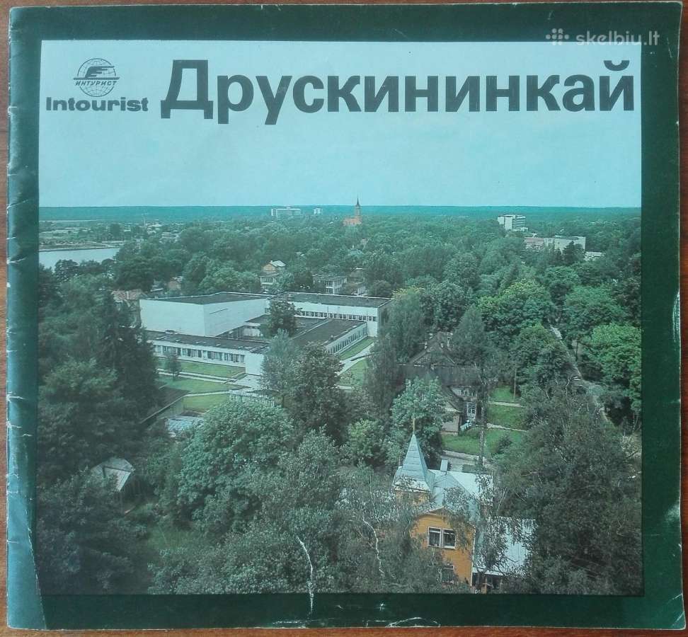 1709. Друскининкай antikvarinis-kolekcinis albumas