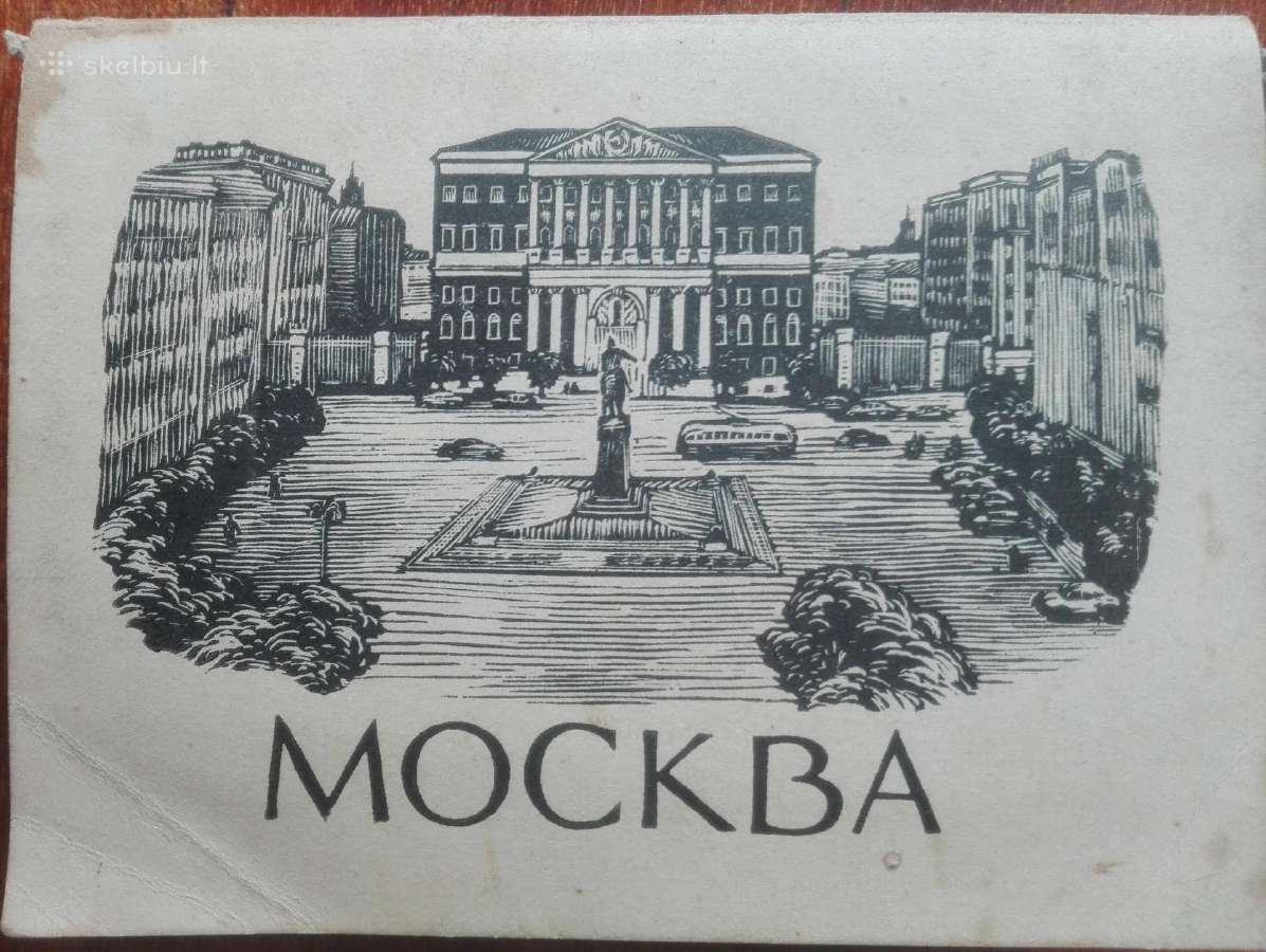 1711. Москва fotonuotraukų antikvarinis-kolekcinis
