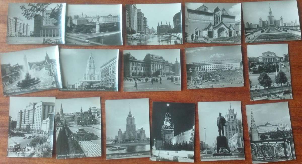 1711. Москва fotonuotraukų antikvarinis-kolekcinis - nuotraukos Nr. 2
