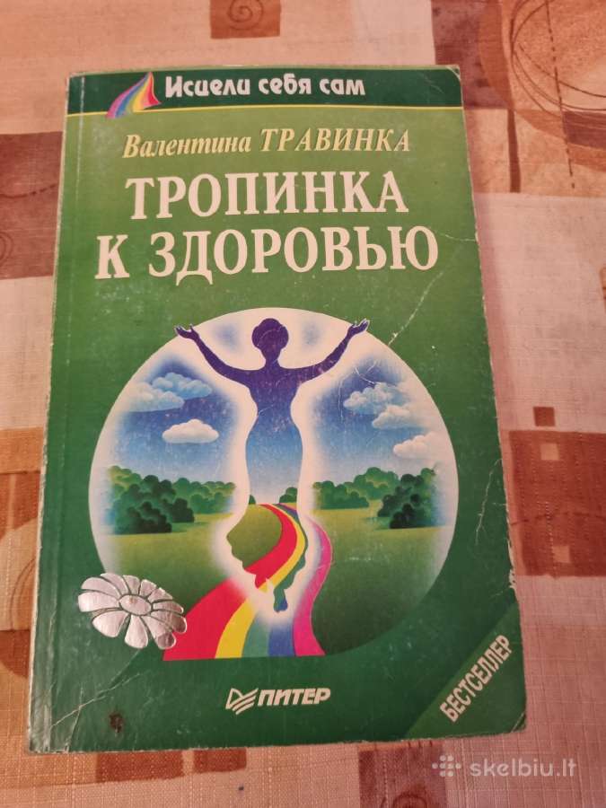 Išgydyk pats save rinkinys 5 vnt - nuotraukos Nr. 2