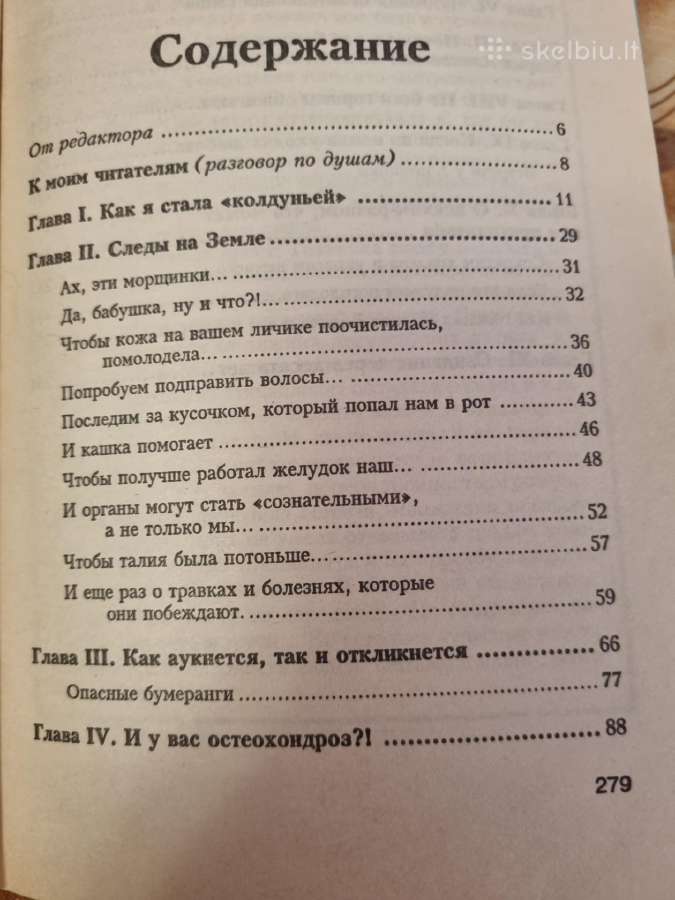 Išgydyk pats save rinkinys 5 vnt - nuotraukos Nr. 3