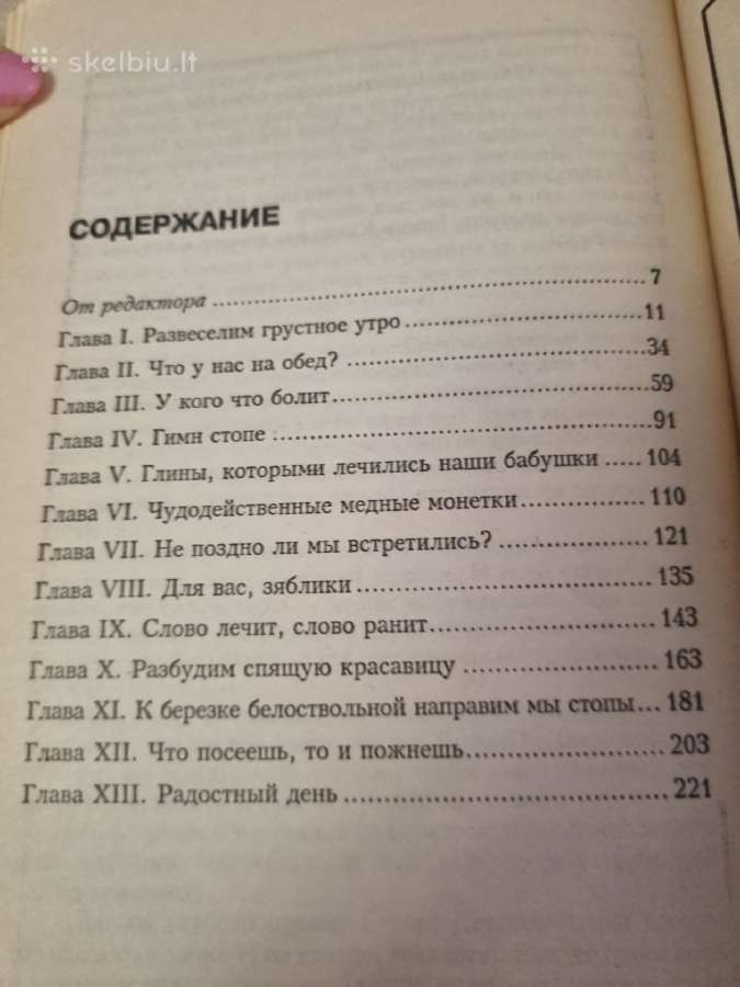 Išgydyk pats save rinkinys 5 vnt - nuotraukos Nr. 8