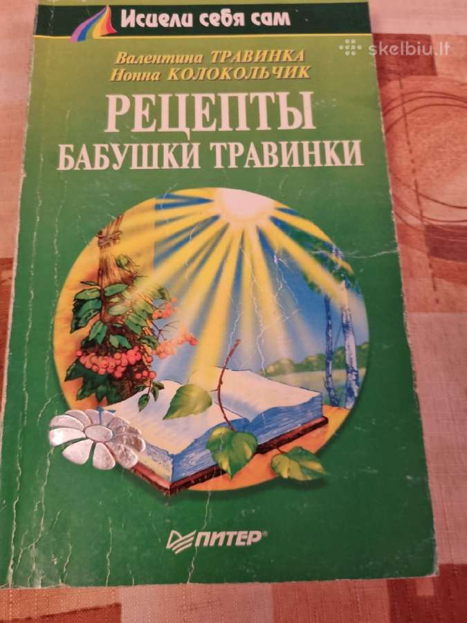 Išgydyk pats save rinkinys 5 vnt - nuotraukos Nr. 9