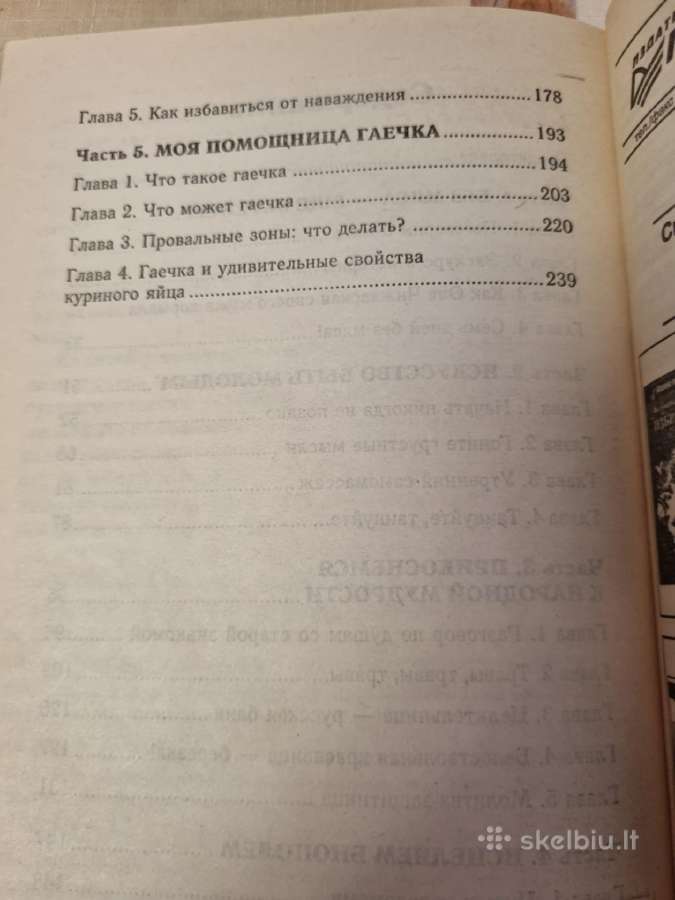 Išgydyk pats save rinkinys 5 vnt - nuotraukos Nr. 11