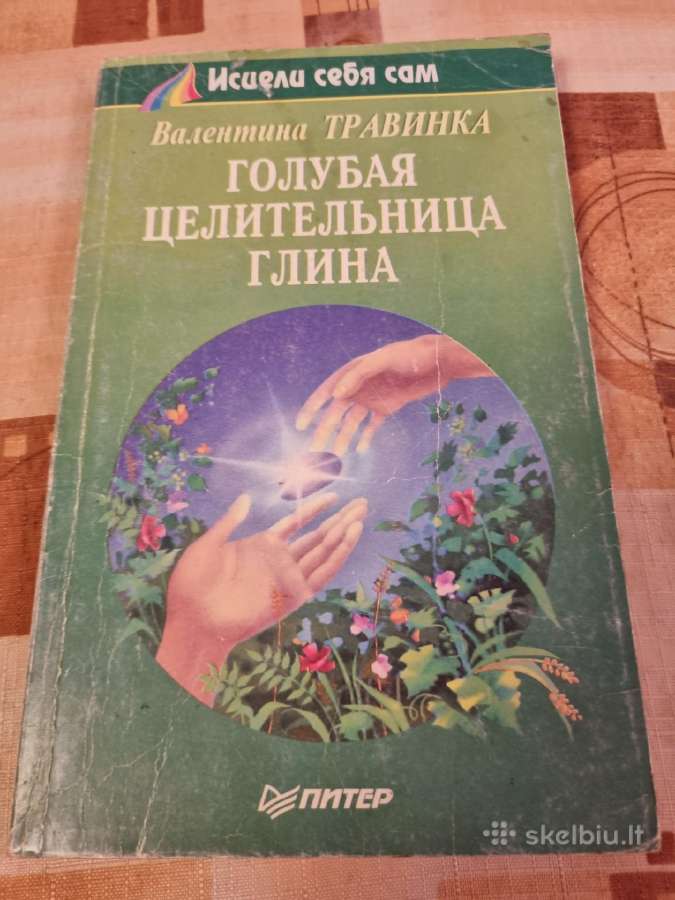 Išgydyk pats save rinkinys 5 vnt - nuotraukos Nr. 12