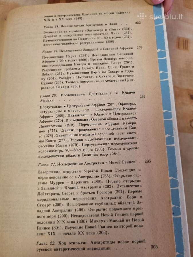 Geografinių atradimų istorijos rusų kalba - nuotraukos Nr. 8