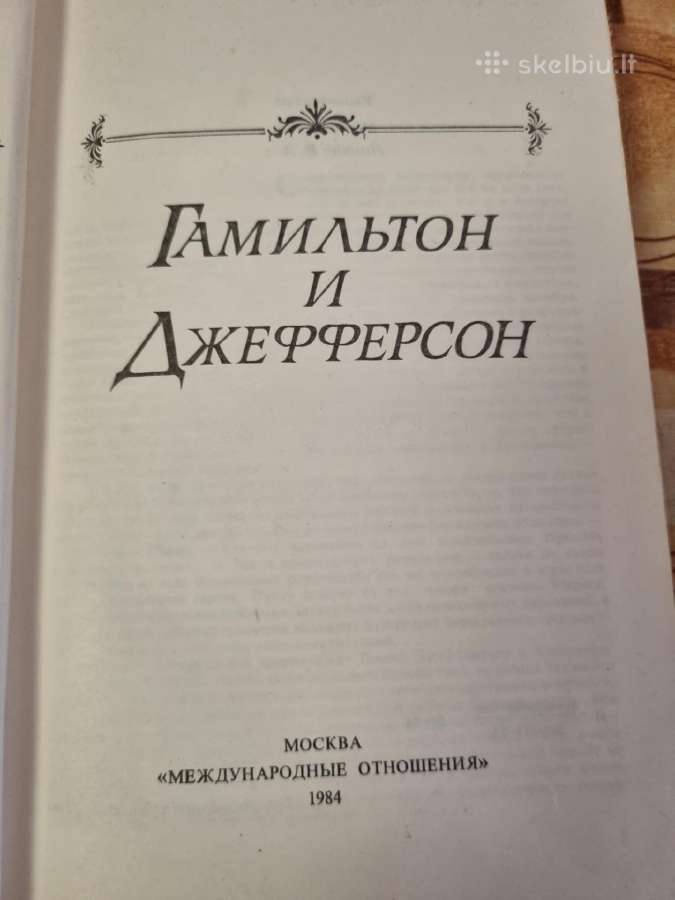 Gamiltonas ir džefersonas rusų kalba , aut v.pečat - nuotraukos Nr. 4