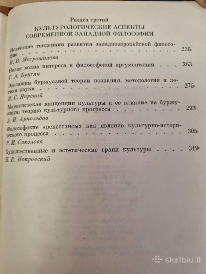 Filosofija ir kultūra rusų kalba - nuotraukos Nr. 4