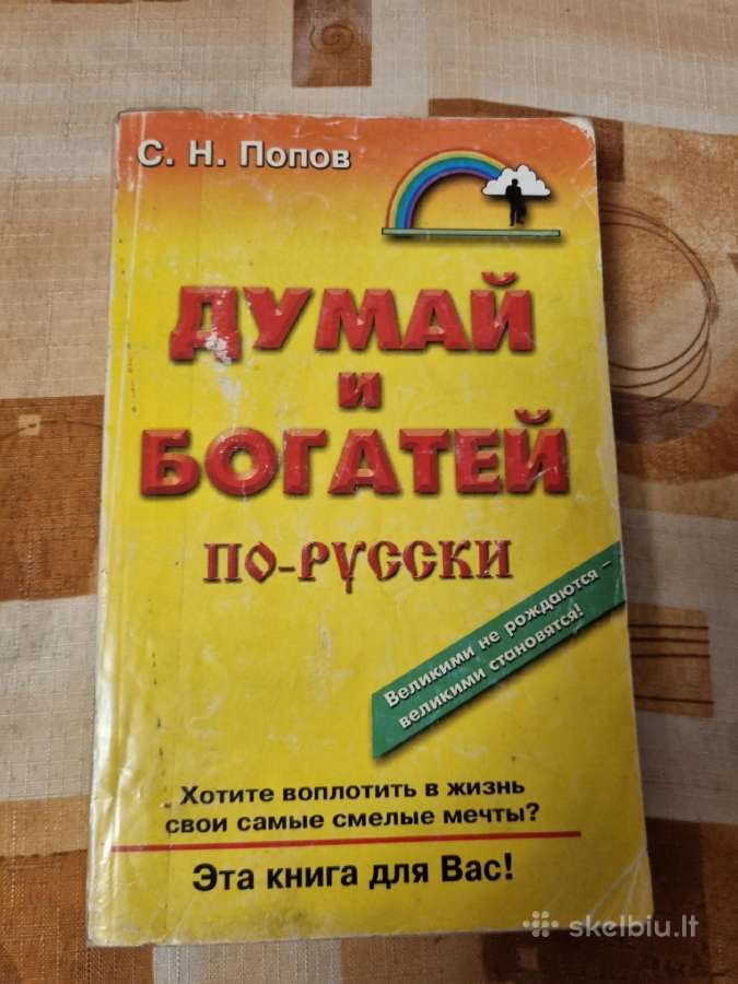 Galvok ir praturtėk rusų kalba