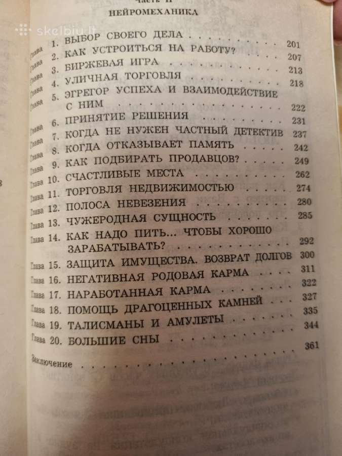Galvok ir praturtėk rusų kalba - nuotraukos Nr. 3
