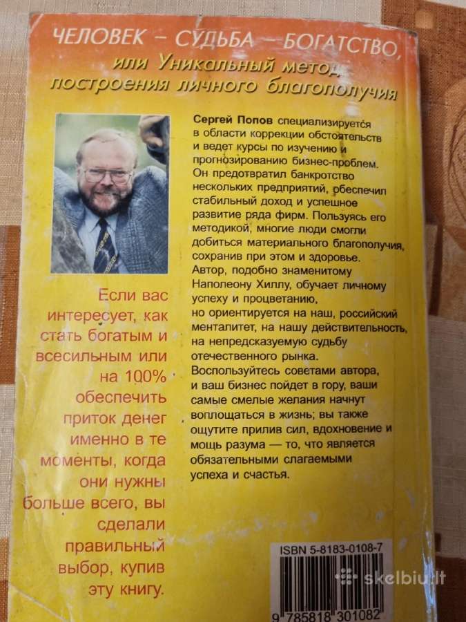 Galvok ir praturtėk rusų kalba - nuotraukos Nr. 4