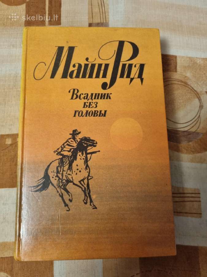 Raitelis be galvos rusu kalba
