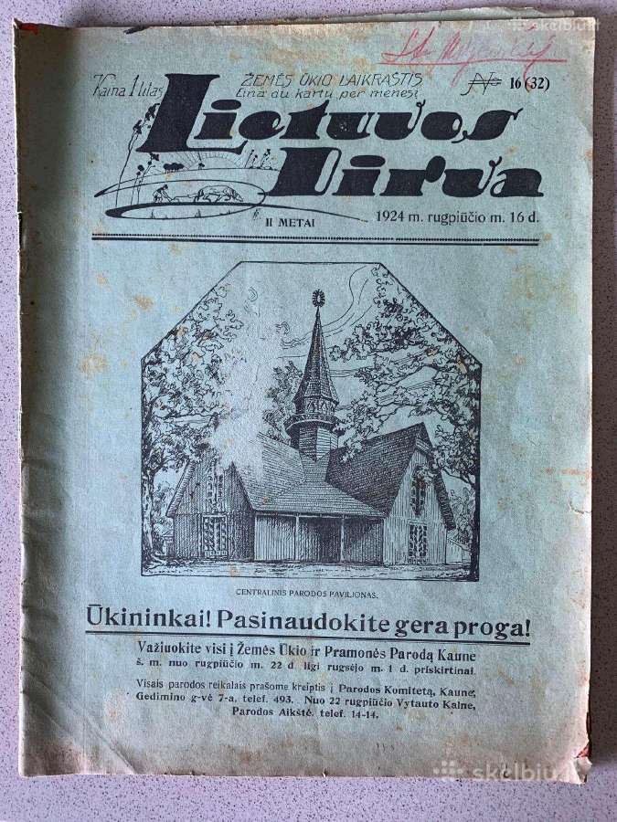 Senos knygos/žurnalai/laiškas 98 vnt 1877-1924 m - nuotraukos Nr. 7