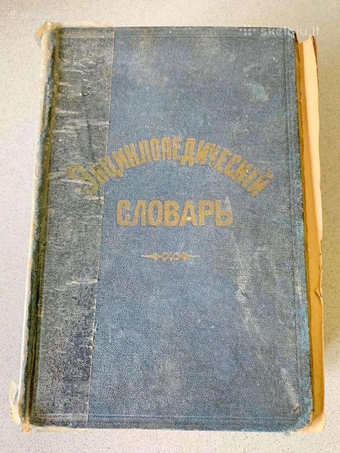 Senos knygos/žurnalai/laiškas 98 vnt 1877-1924 m - nuotraukos Nr. 9