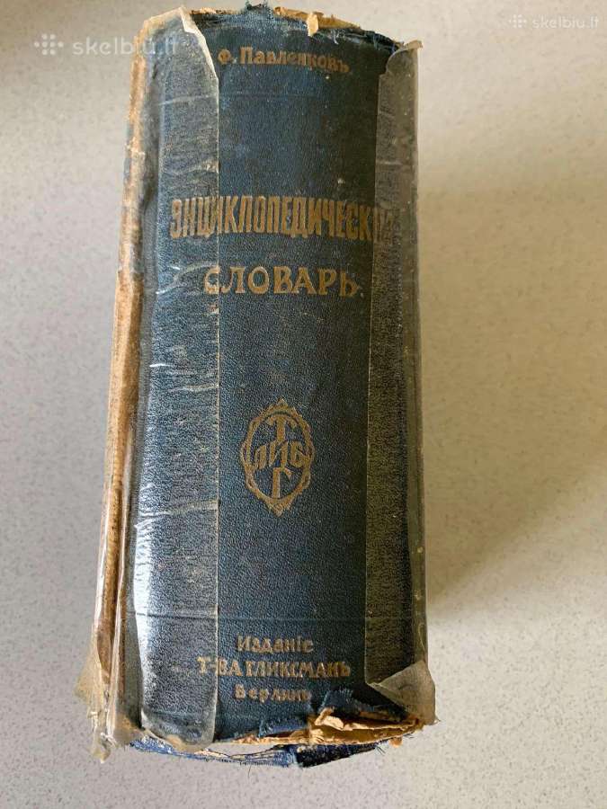 Senos knygos/žurnalai/laiškas 98 vnt 1877-1924 m - nuotraukos Nr. 10