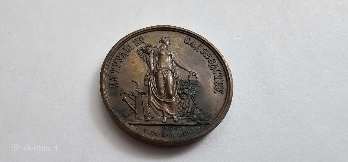 1884 Carinis medalis Unc