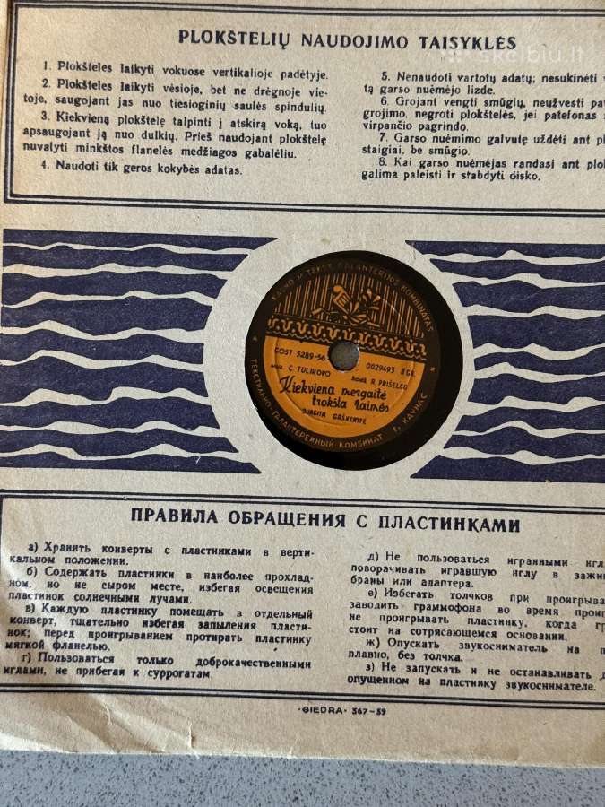 Senos vinilinės plokstelės 1956 m 4 vnt - nuotraukos Nr. 2