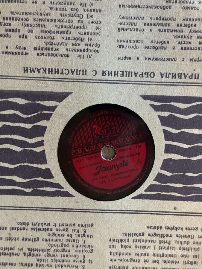 Senos vinilinės plokstelės 1956 m 4 vnt - nuotraukos Nr. 6