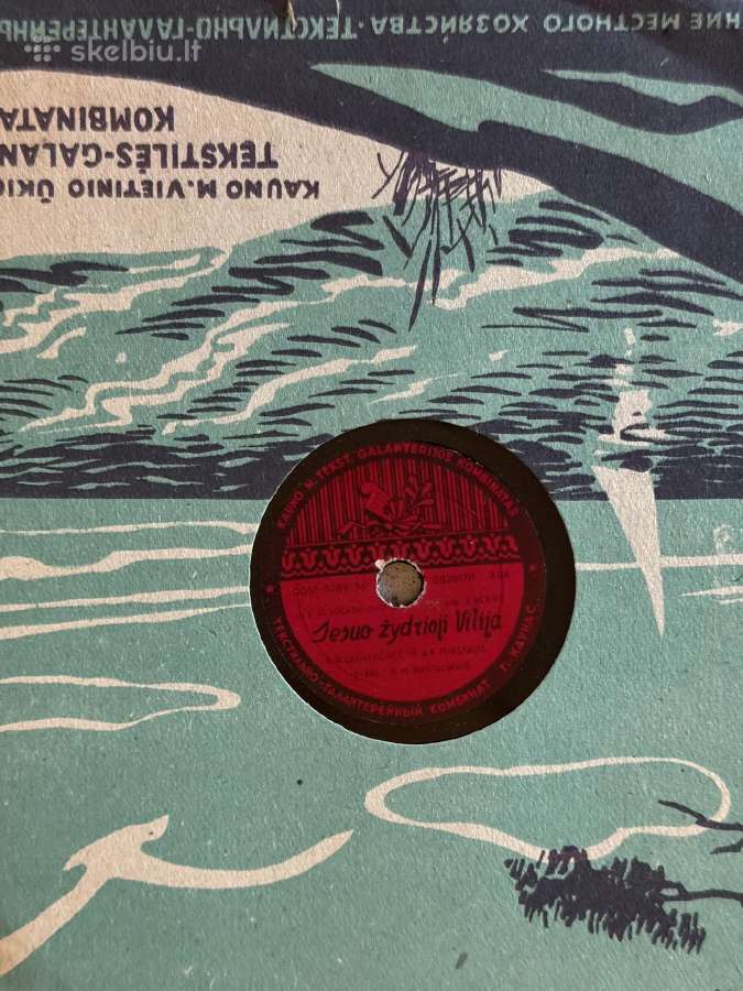 Senos vinilinės plokstelės 1956 m 4 vnt - nuotraukos Nr. 5