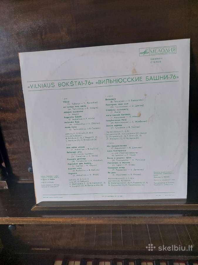 Vintažinės lietuviškos,užsienietiškos plokštelės - nuotraukos Nr. 12