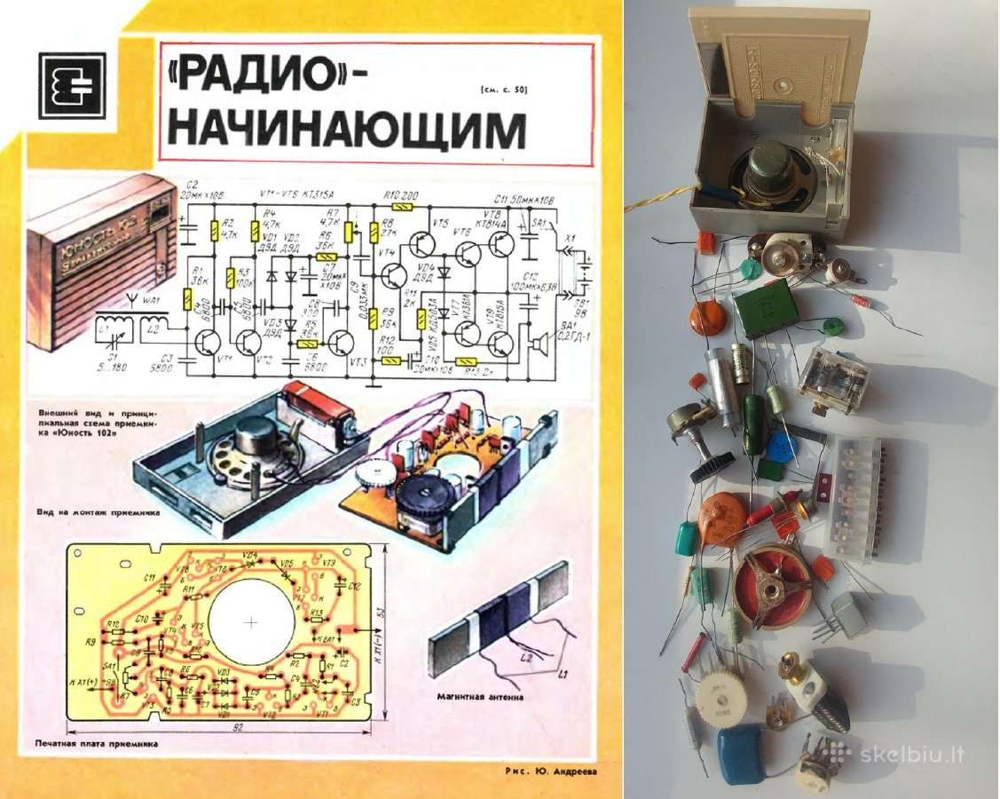 70-tųjų imtuvų detalės muziejui, naujos
